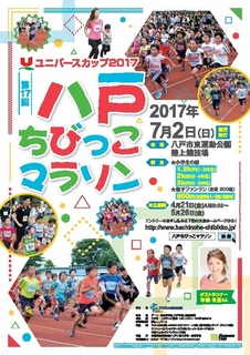 ポスター.jpg